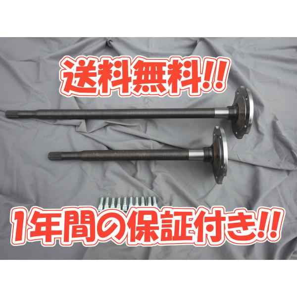 ジムニー JB23 強化アクスルシャフト リア リヤ リヤアクスル リアアクスル