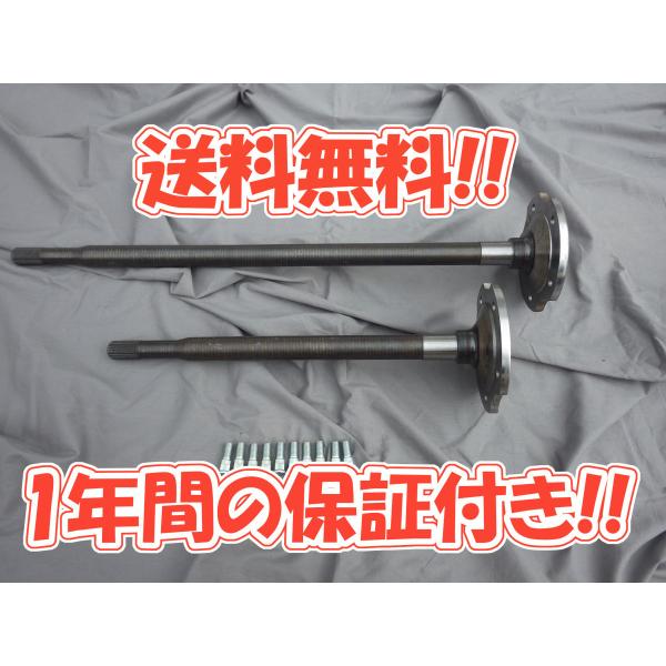 ジムニー JB74 強化アクスルシャフト リア リヤ リヤアクスル リアアクスル　強化シャフト