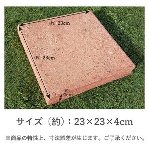 レンガ 庭 敷石 5個セット ガーデニング 敷...の詳細画像4