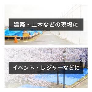 ブルーシート 厚手 #3000 2.7×5.4...の詳細画像2