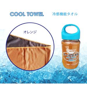クールタオル 冷感タオル スポーツ レジャー ...の詳細画像2