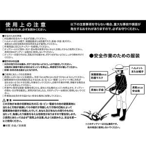チップソー 3枚組 230mm×36P 草刈り...の詳細画像2