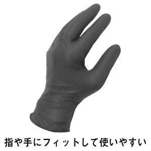 ニトリル手袋 厚手 黒 1200枚 「まとめ買...の詳細画像2