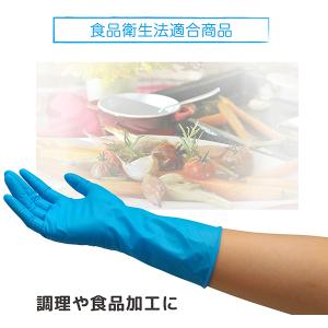 ニトリル手袋 ロング 100枚入 S / M ...の詳細画像3