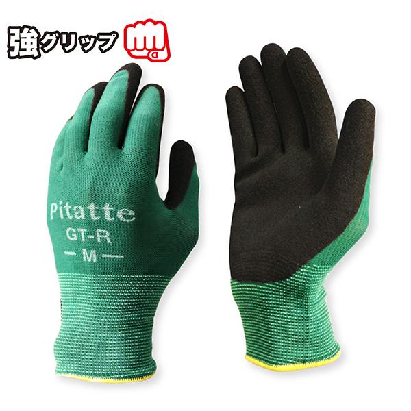 作業用手袋 ゴム背抜き手袋 発泡ゴム アウトドア レジャー 土木建築 運搬 物流 軽作業 農作業 ガ...