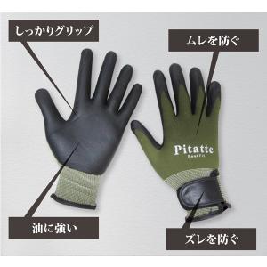 作業用手袋 ニトリル背抜き手袋 マジック付 作...の詳細画像2