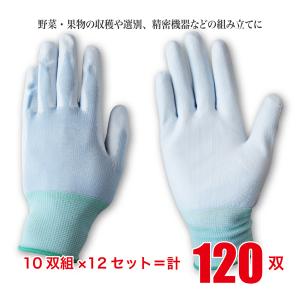 ウレタン手袋80双セット K＋WORKS ウレタン背抜き手袋 10双入り Lサイズ 8個セット