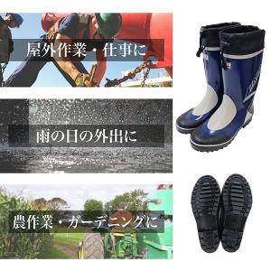 長靴 メンズ 作業用 農作業 レインブーツ 防...の詳細画像4