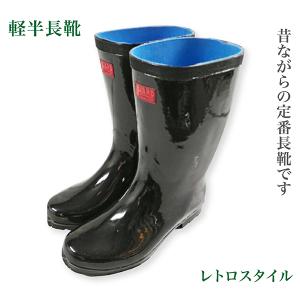 長靴 作業用 メンズ レディース レインブーツ 軽半長靴 黒 ゴム長靴 梅雨対策 農作業 畑仕事 園芸 ガーデニング 現場 JK-0741