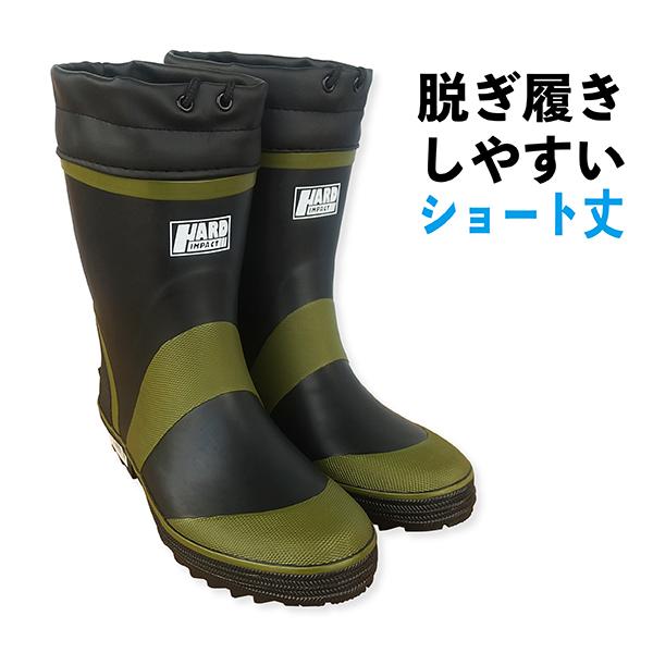 長靴 メンズ 作業用 防水 ショート カバー付 レインブーツ 梅雨対策 アウトドア 農作業 ガーデニ...