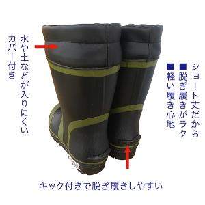 長靴 メンズ 作業用 防水 ショート カバー付...の詳細画像1