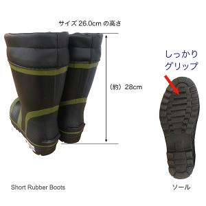 長靴 メンズ 作業用 防水 ショート カバー付...の詳細画像2