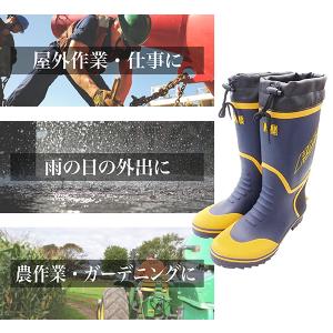 長靴 メンズ 作業用 レインブーツ 防水 カバ...の詳細画像1
