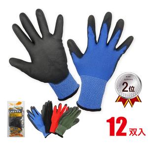 □トワロン まとめ買い ウレタン背抜き手袋 パワフルトップ3本 □トワロン まとめ買い ウレタン背抜き手袋 パワフルトップ3本