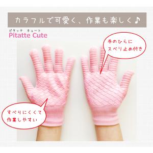 作業用手袋 スベリ止め手袋 婦人 女性 レディ...の詳細画像2