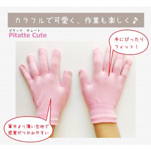 作業用手袋 スベリ止め手袋 婦人 女性 レディ...の詳細画像3