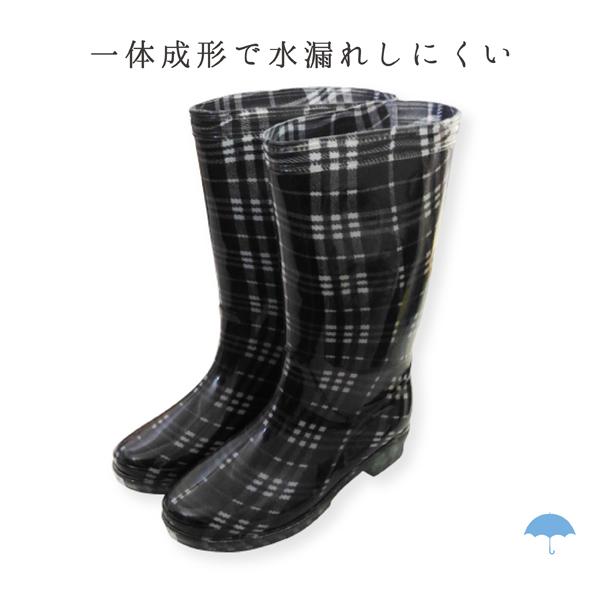 レインブーツ レディース チェック 長靴 防水 PVC 雨 お出かけ 通勤 梅雨対策 ガーデニング ...