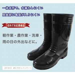 長靴 作業用 メンズ PVC 農作業 農業 ガ...の詳細画像1