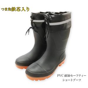 冷蔵庫用安全長靴 シバタ工業 冷蔵庫長-40℃ DX ネイビー（レコ）防寒