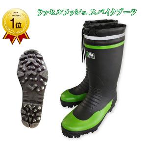ミツウマ ミツウマ｜岩礁55型NS 林業用 プロ仕様長靴｜和光