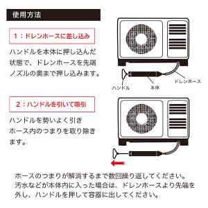 ドレンホース用 サクションポンプ 真空 サクシ...の詳細画像2