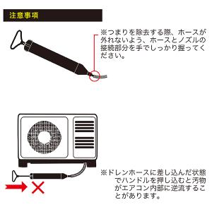 ドレンホース用 サクションポンプ 真空 サクシ...の詳細画像4