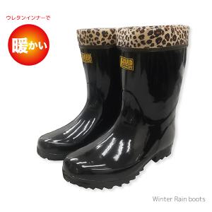 レインブーツ レディース メンズ 防寒 長靴 作業用 防水 カペロン巻 ウレタン裏 暖かい レオパード柄 JS-83