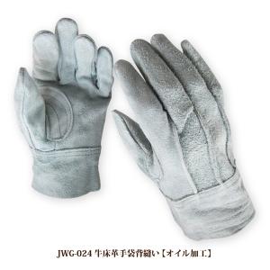 革手袋 110双 新品 未使用 作業用 背縫い 牛床革手袋 革手袋 90双 新品 未使用 作業用 背縫い 牛床革手袋の通販はau PAY