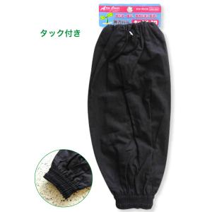 腕カバー アームカバー タック 農作業 ガーデニング