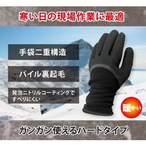 作業用手袋 ニトリル手袋 防寒 背抜き 裏起毛...の詳細画像3
