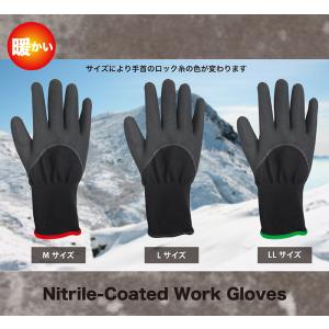 作業用手袋 ニトリル手袋 防寒 背抜き 裏起毛...の詳細画像4