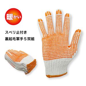 アームウォーマー 冬 裏起毛 レディース アームカバー 防寒 あったか