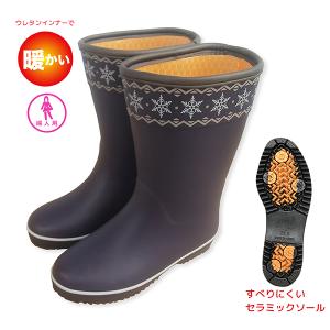 アキレス（achilles） カレンジュニア001 子供靴/長靴/レイン