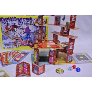 キャプテン・リノ　スーパーバトル