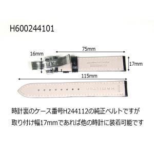 H690244101/ベンチュラ用ブラックプレ...の詳細画像2