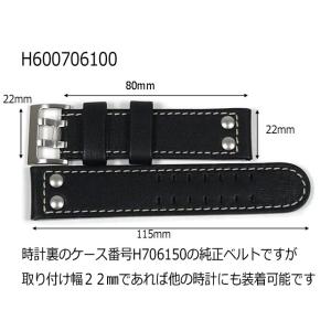 H690706100カーキオフィサーオート用ブ...の詳細画像1