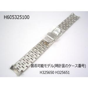 H695.325.100 ジャズマスターオープ...の詳細画像1