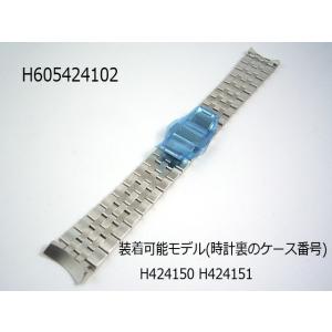 H695424102 スピリット・オブ・リバテ...の詳細画像1