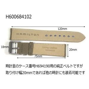 ハミルトン純正ベルト20mm/カーキフィールド...の詳細画像2