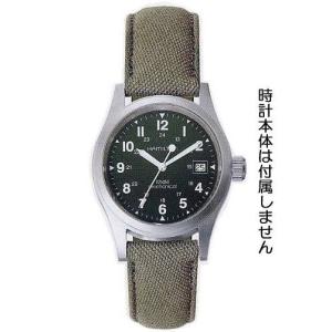 ハミルトン純正ベルト20mm/カーキフィールド...の詳細画像4