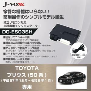 トヨタ 30系 アルファード ヴェルファイア 純正 リモコン