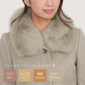 sankyo shokai（三京商会） ［SALE］ファー/(ファー コート)(ファー