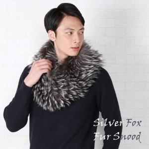 シルバー フォックス ファー スヌード 編み込み / レディース