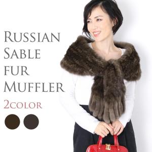 sankyo shokai（三京商会） ファーム ロシアン セーブル ケープ