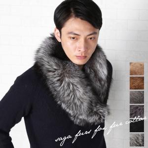 SAGA FURS フォックス ファー マフラー ストール 毛皮 メンズ