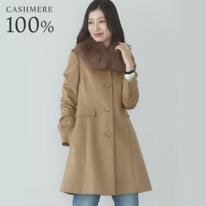 美品✨レリアン✨豪華フォックスファー付✨カシミヤ100%コートM9号✨レディース 02000202-10.jpg