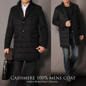 sankyo shokai [28h限定10%off]カシミヤ ステンカラー コート