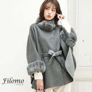 Filomo カシミヤ ブレンド ウール ケープ レッキス ファー 一枚仕立て 手縫い ハンドメイド レディース (02000091r)｜j-white