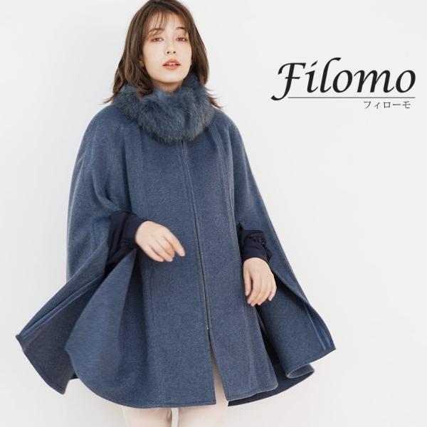 Filomo カシミヤ ケープ ポンチョ フォックス ファー トリミング ロング丈 レディース フィ...