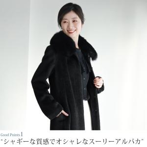 ロングコート アルパカ レディース フォックス...の詳細画像3